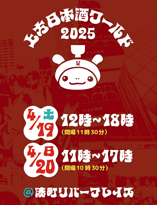 スクリーンショット 2025-04-02 133541.png