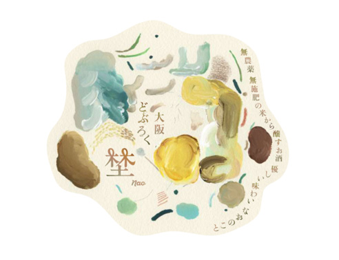 ラベル